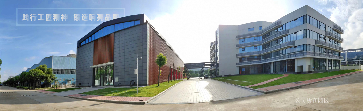 「B体育」机械厂景